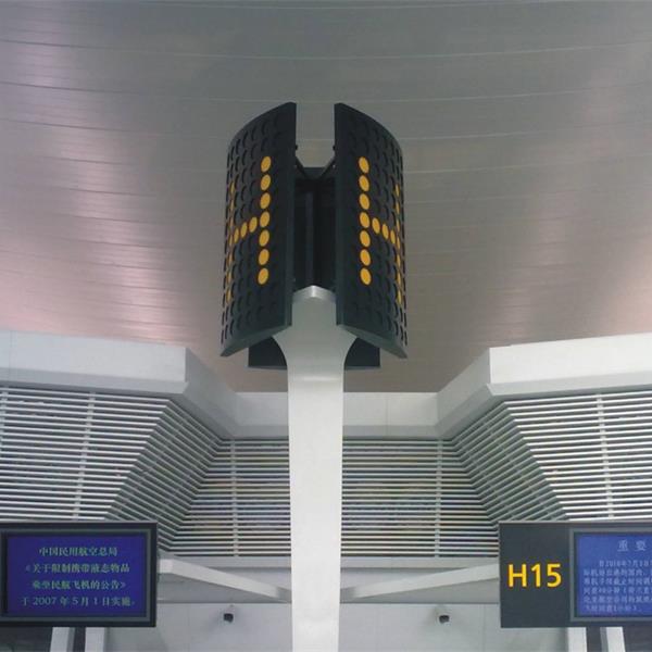 蕭山·國際機場
